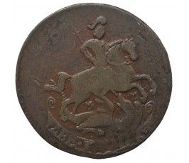 Россия 2 копейки 1764 г. ММ Россия 2 копейки 1764 г. ММ