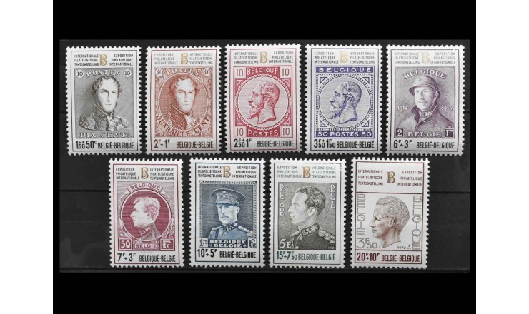 Бельгия 1972 г. "Выставка почтовых марок BELGICA '72"