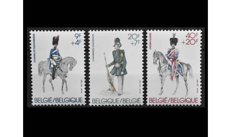 Бельгия 1981 г. "Военная форма"