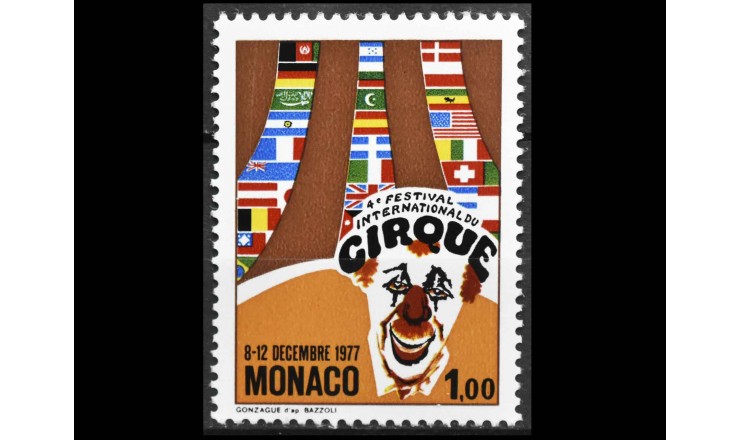 Монако 1977 г. "Международный цирковой фестиваль в Монте-Карло"