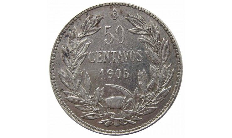 Чили 50 сентаво 1905 г. Чили 50 сентаво 1905 г.