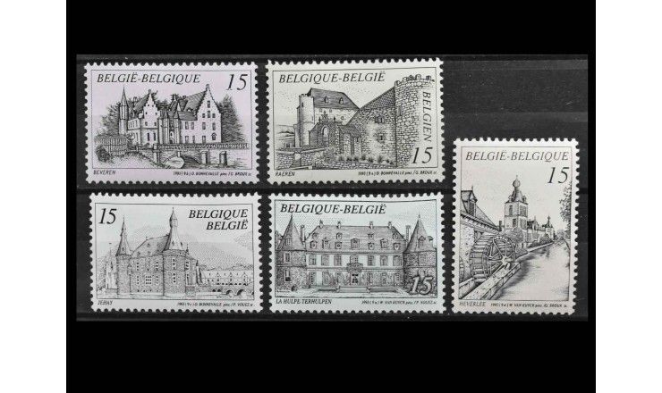 Бельгия 1993 г. "Архитектура" 
