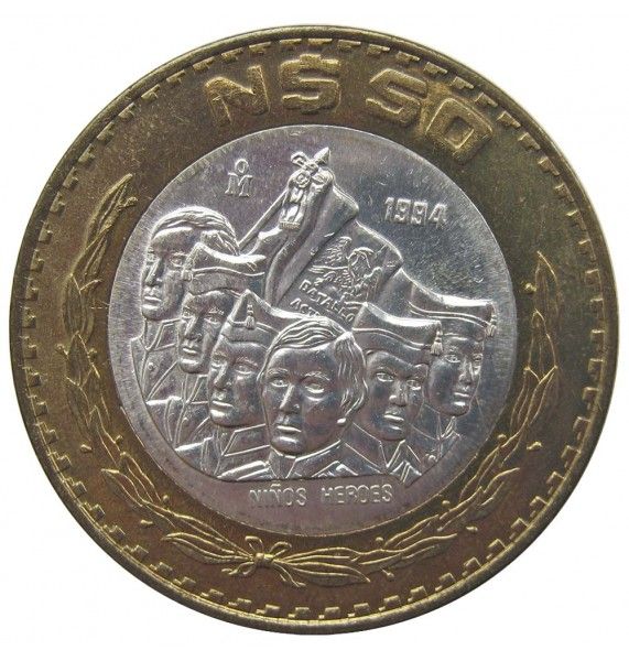 Мексика 50 песо 1994 г.