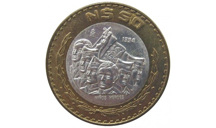 Мексика 50 песо 1994 г. Мексика 50 песо 1994 г.