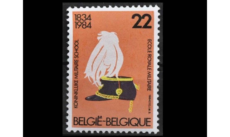 Бельгия 1984 г. " Королевская Военная Академия"