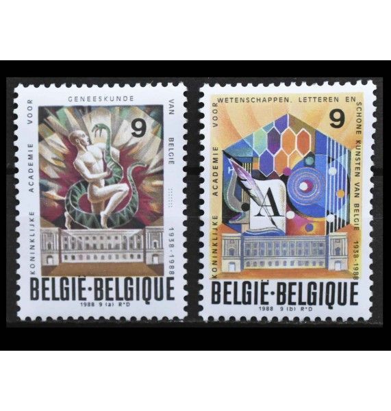 Бельгия 1988 г. "Академии"