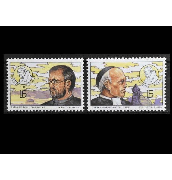 Бельгия 1994 г. "Визит Папы Римского Иоанна Павла II"