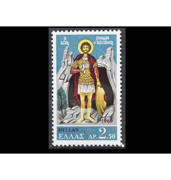 Греция 1969 г. "Святой Зенон"