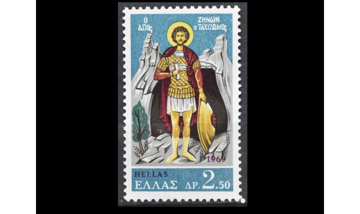 Греция 1969 г. "Святой Зенон"