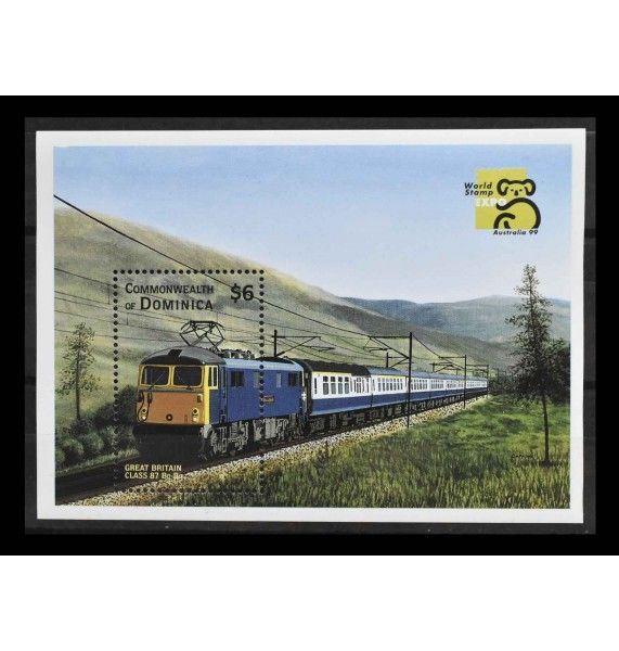 Доминика 1999 г. "Поезда" Доминика 1999 г. "Поезда"