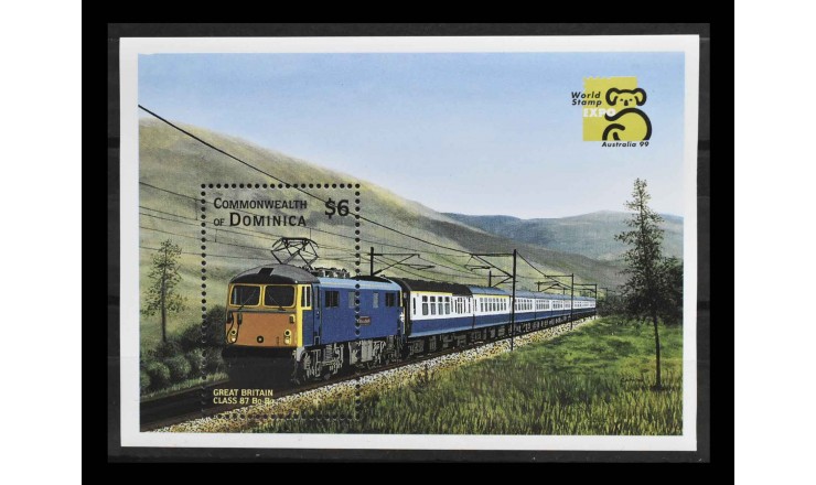 Доминика 1999 г. "Поезда"