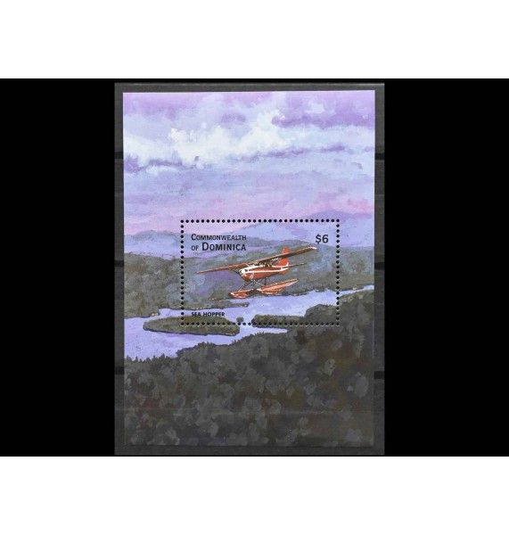 Доминика 1998 г. "Самолеты" Доминика 1998 г. "Самолеты"