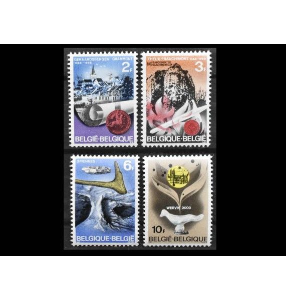 Бельгия 1968 г. "Историческая серия"