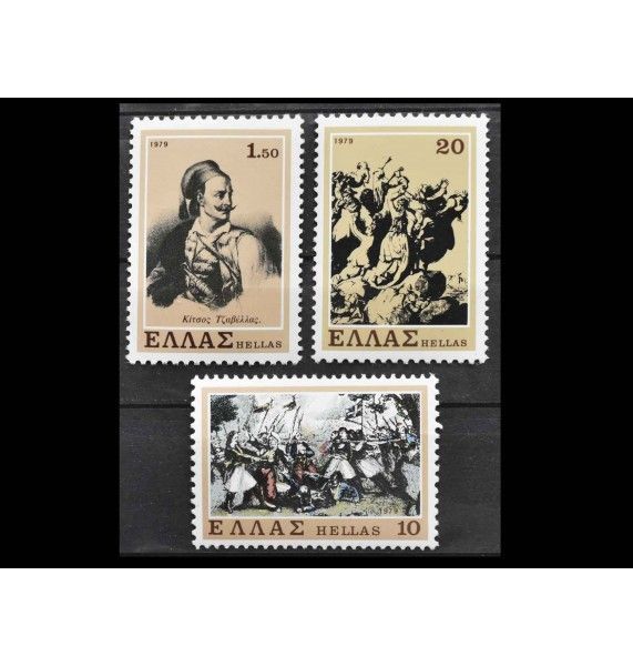 Греция 1979 г. "Борьба сулиотов"