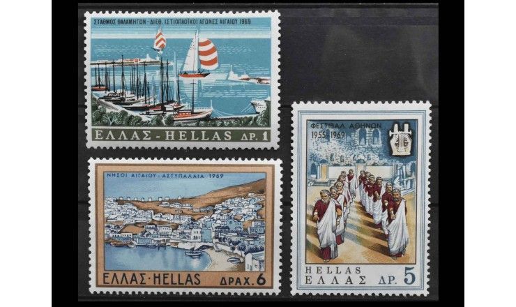 Греция 1969 г. "Международный год туризма"