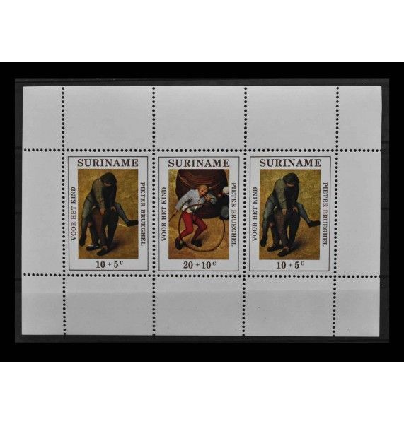 Суринам 1971 г. "Социальное обеспечение детей"