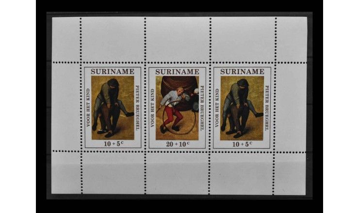 Суринам 1971 г. "Социальное обеспечение детей"