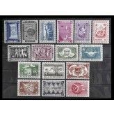 Бельгия 1958 г. "ООН на выставке EXPO в Брюсселе"