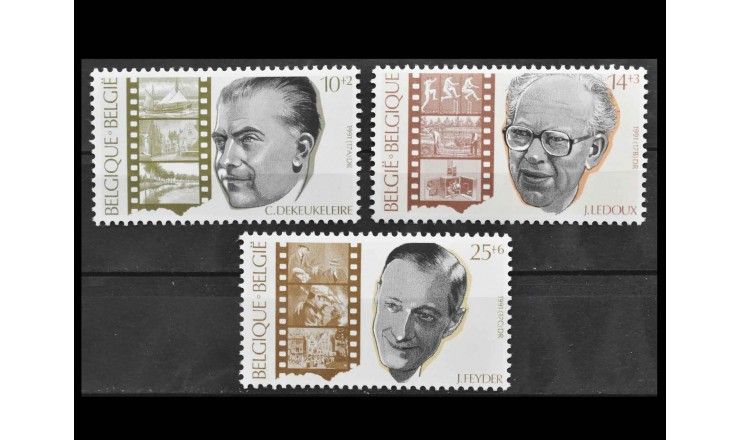 Бельгия 1991 г. "Бельгийское кино"