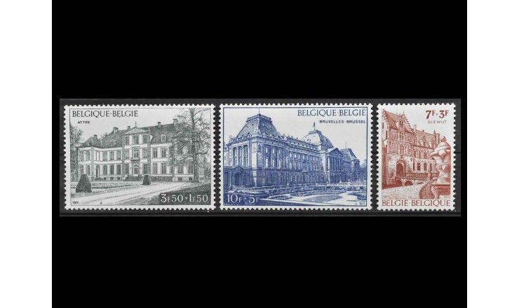 Бельгия 1971 г. "Архитектура"
