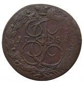 Россия 5 копеек 1786 г. ЕМ