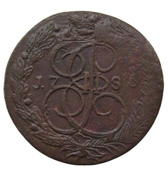 Россия 5 копеек 1786 г. ЕМ