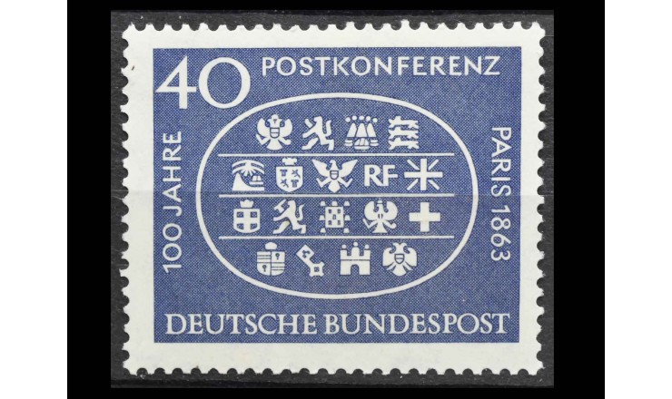 ФРГ 1963 г. "Почтовая конференция в Париже"