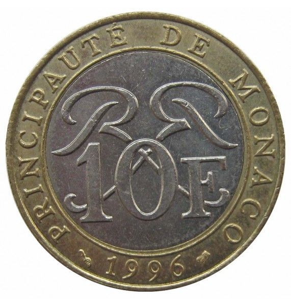 Монако 10 франков 1996 г.