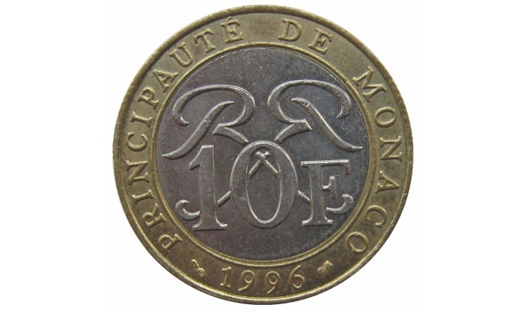 Монако 10 франков 1996 г.