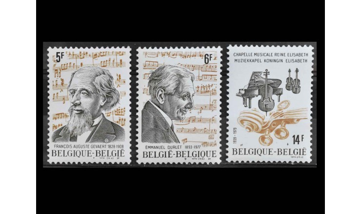 Бельгия 1979 г. "Музыка"