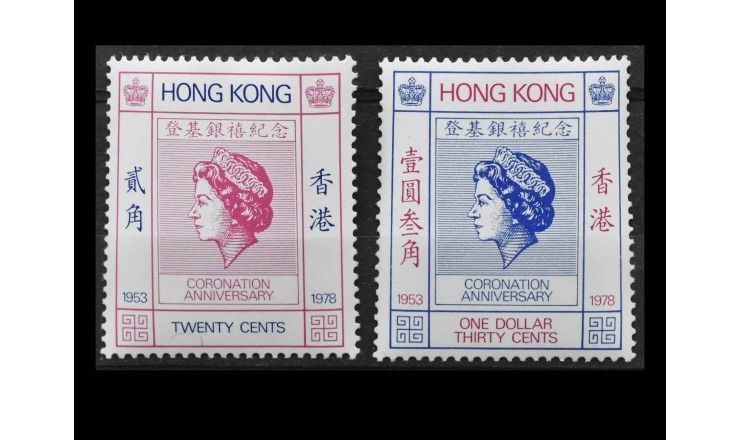 Гонконг 1978 г. "25-я годовщина коронации королевы Елизаветы II" Гонконг 1978 г. "25-я годовщина коронации королевы Елизаветы II"