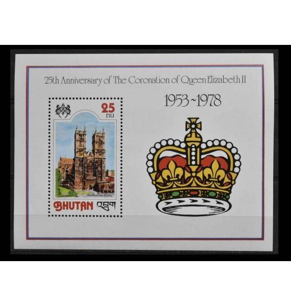 Бутан 1978 г. "25 лет коронации Королевы Елизаветы II"