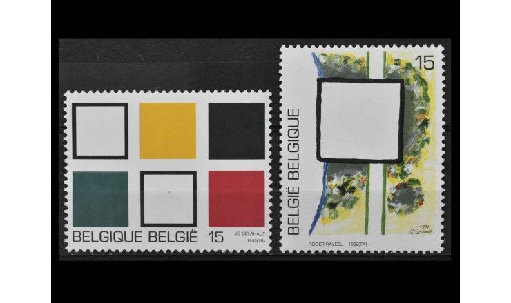 Бельгия 1992 г. "Искусство"