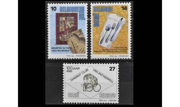 Бельгия 1992 г. "Престижные профессии"