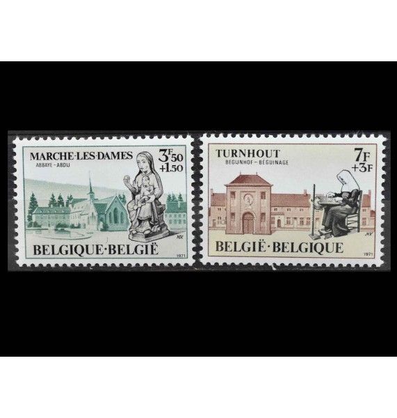 Бельгия 1971 г. "Благотворительное издание" Бельгия 1971 г. "Благотворительное издание"