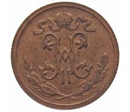 Россия 1/2 копейки 1912 г. Россия 1/2 копейки 1912 г.