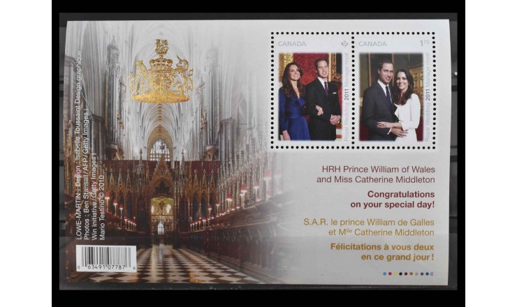 Канада 2011 г. "Королевская свадьба"