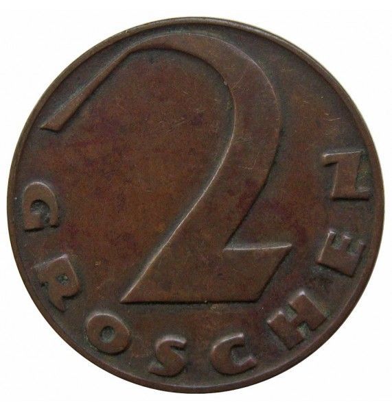Австрия 2 гроша 1927 г.