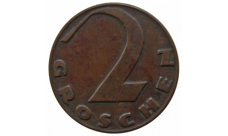 Австрия 2 гроша 1927 г.