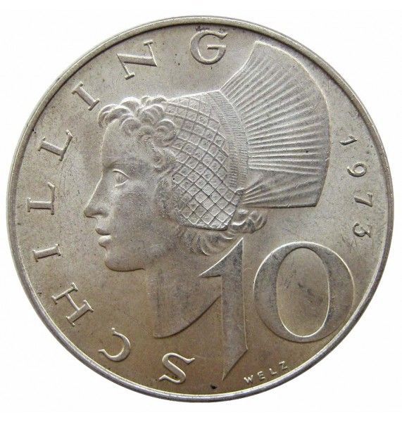 Австрия 10 шиллингов 1973 г.
