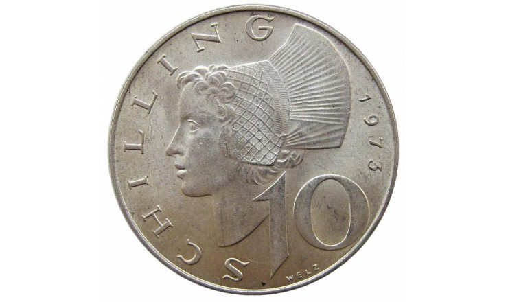 Австрия 10 шиллингов 1973 г.