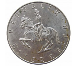 Австрия 5 шиллингов 1965 г.
