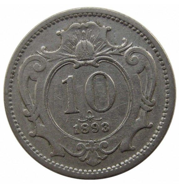 Австрия 10 геллеров 1893 г.
