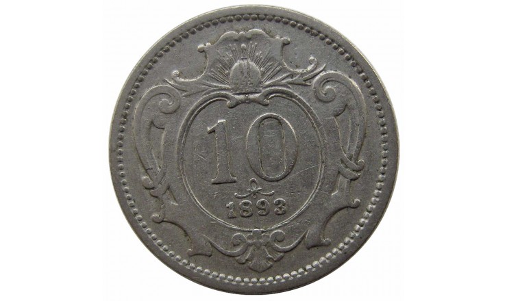 Австрия 10 геллеров 1893 г.