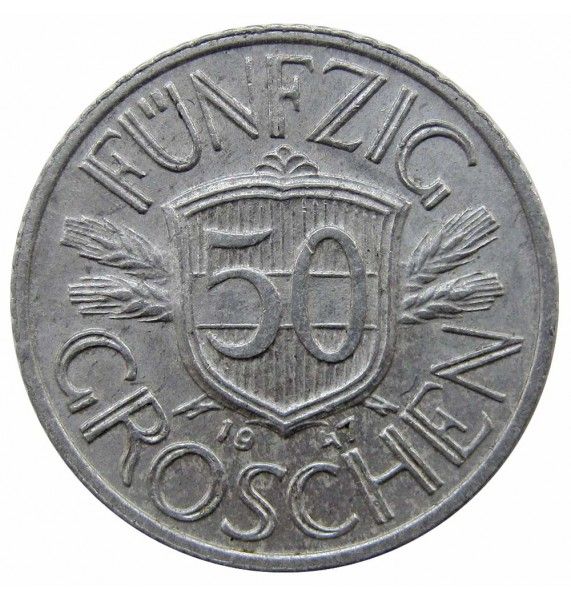 Австрия 50 грошей 1947 г.