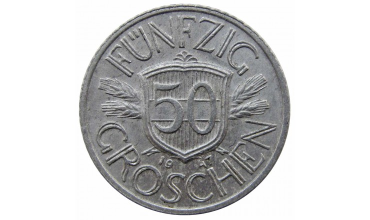 Австрия 50 грошей 1947 г.