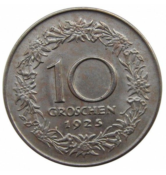 Австрия 10 грошей 1925 г.