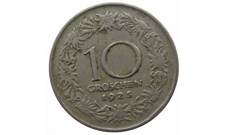 Австрия 10 грошей 1925 г.