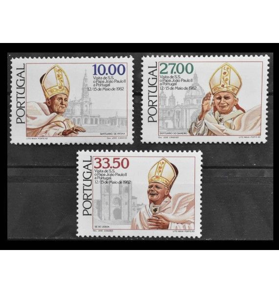 Португалия 1982 г. "Визит папы Иоанна Павла II в Португалию"