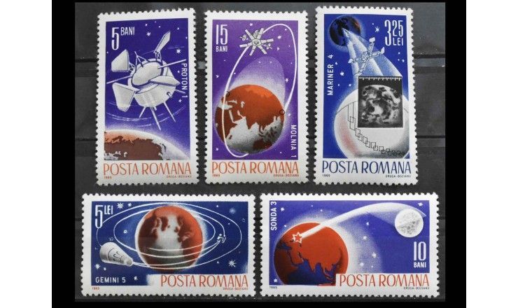 Румыния 1965 г. "Космонавтика" 